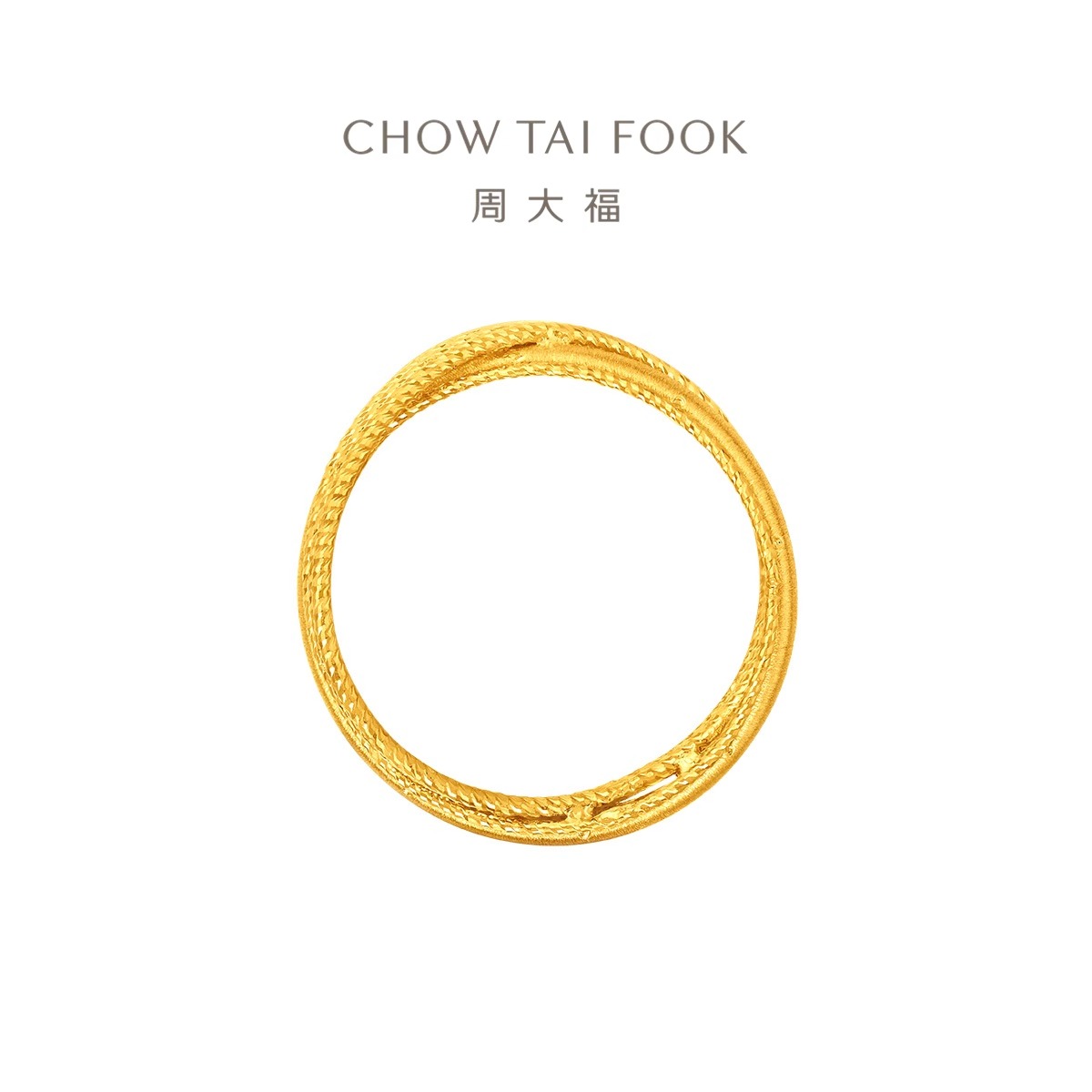 周大福 流金岁月系列环环相扣双环足金黄金戒指女(工费:320计价)F234435高清大图