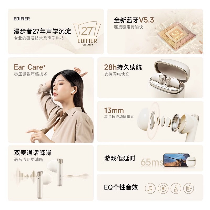 EDIFIER/漫步者Magic Air真无线蓝牙耳机半入耳式降噪耳机运动降噪男女款花再 蓝色