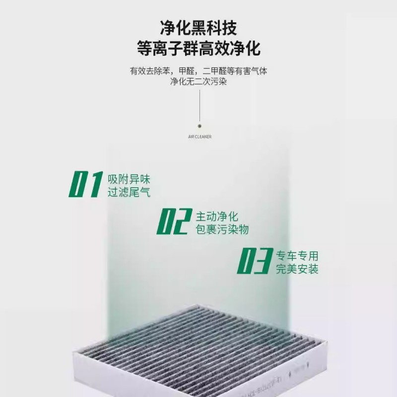 适配汽车空调滤芯+空气滤芯活性炭滤清器冷气格空气滤芯高清大图