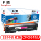 科源LH-CRG045M硒鼓红色单支装适用佳能 LBP611 LBP611Cn(CRG045M)打印页数2200