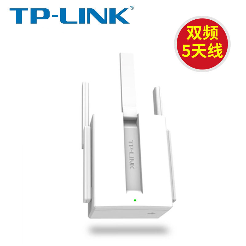 wifi信号增强器