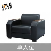 金菲罗格办公室沙发简约商务接待室三人位办公沙发组合
