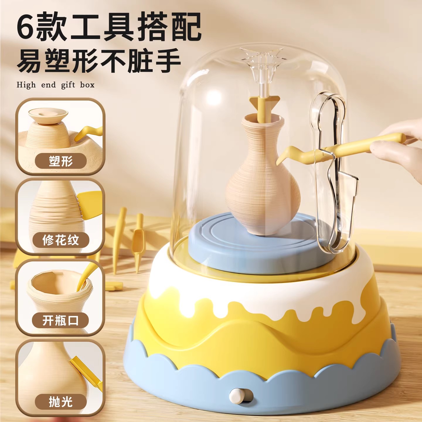 儿童电动陶艺机小学生软陶泥工具套装手工diy玩具6圣诞节生日1663高清大图