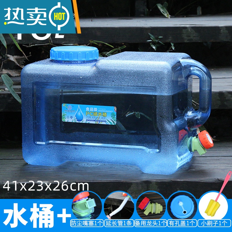敬平车载带水龙头水桶家用装水储水饮水桶pc纯净矿泉桶装水空桶 新款18升方桶+有孔盖+备用龙头高清大图