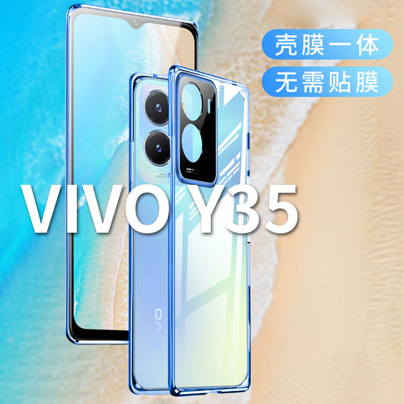 圣幻 vivo Y35手机壳Y35+磁吸带卡扣金属双面全包保护套防摔