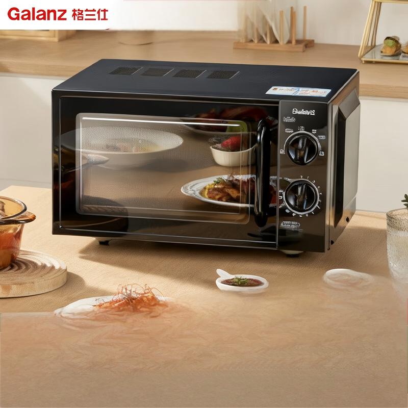 苏宁 格兰仕(Galanz) 微波炉 20L T70TPDXB1