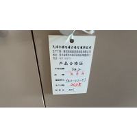 喇叭2