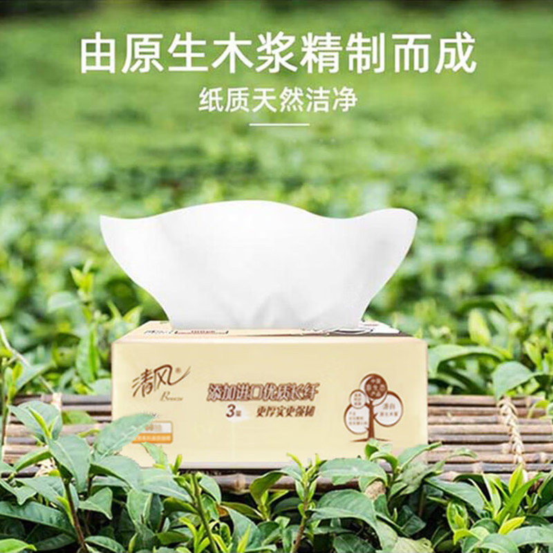 清风 萌宠系列亲肤抽纸 6联包纸巾高清大图