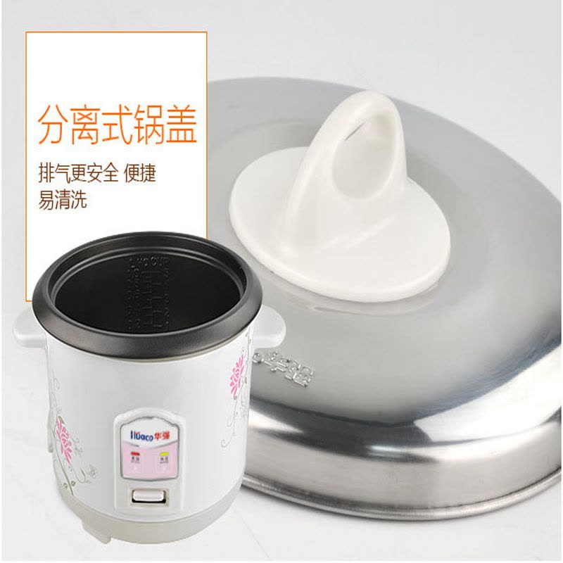 美事多多华强700W印花电饭锅（连体）4L图片