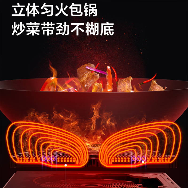 美的(Midea)电磁炉C22-RH2270