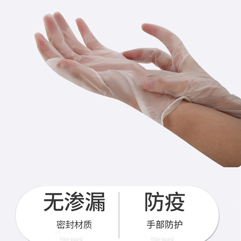 ZHMD康溢 一次性透明耐磨加厚均码PVC手套 20只 KY-6918