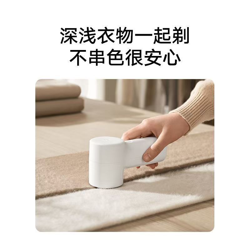 小米米家毛球修剪器2充电家用衣物打毛机剃毛去除[第二代]高清大图