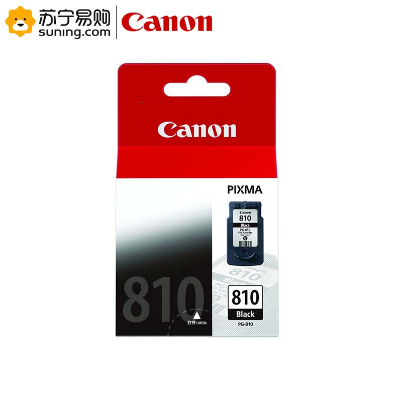 佳能(Canon)墨盒 PG-810B黑色低容 适用MP496/MP486/MP276/MP245