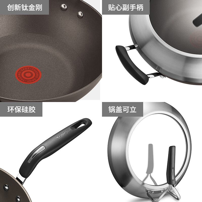 苏泊尔 PC34HA1 火红点无烟不粘锅 可立盖34CM