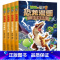 植物大战僵尸2恐龙漫画第七辑 4册 [正版]植物大战僵尸2恐龙漫画第七辑全4册恐龙贩卖机+恐龙与神秘魔方+恐龙机甲大对决