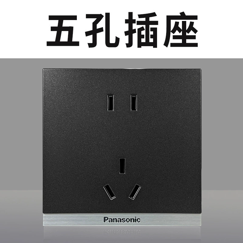 松下开关插座致璟系列金属面板超薄无边框大板开关五孔二三极插座16A空调一开双控三联单控网络USB星耀黑WYS622B高清大图