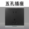 松下开关插座致璟系列金属面板超薄无边框大板开关五孔二三极插座16A空调一开双控三联单控网络USB星耀黑WYS622B