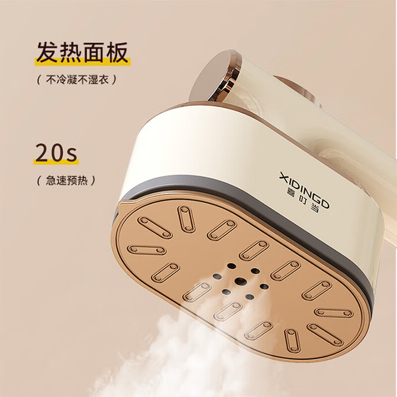 喜叮当(XIDINGDANG)居家外出便携式手持熨见美好电熨斗 XDD-DYD001高清大图