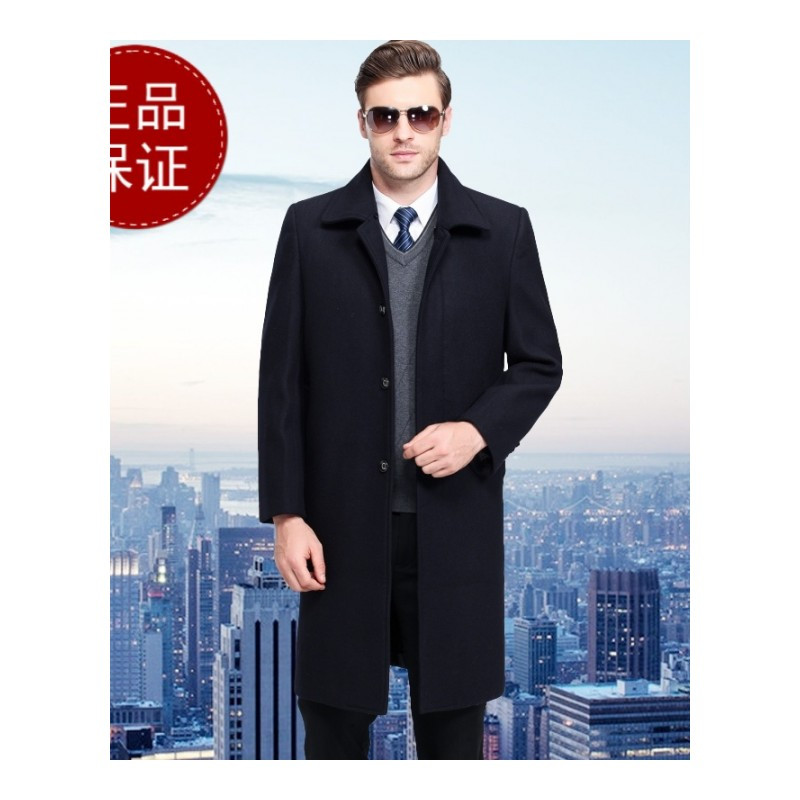 免费试穿,退换无忧】春秋中老年羊毛呢大衣男中长款加厚羊绒爸爸长款过膝风衣领导大衣品牌官方旗舰店特卖 黑色无毛领 170/88A