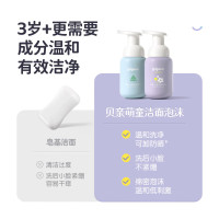 贝亲 儿童洁面泡沫 (元气雪松香) 120ml IA285