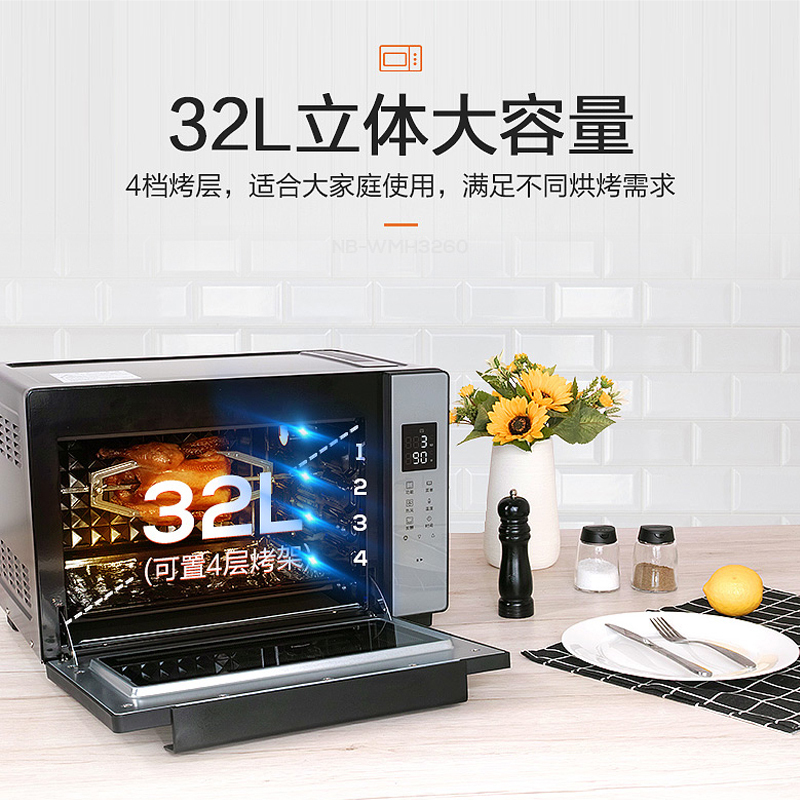 松下(Panasonic) 电烤箱NB-WMH3260 家用 烘焙电烤箱 多功能全自动上下烤管32L