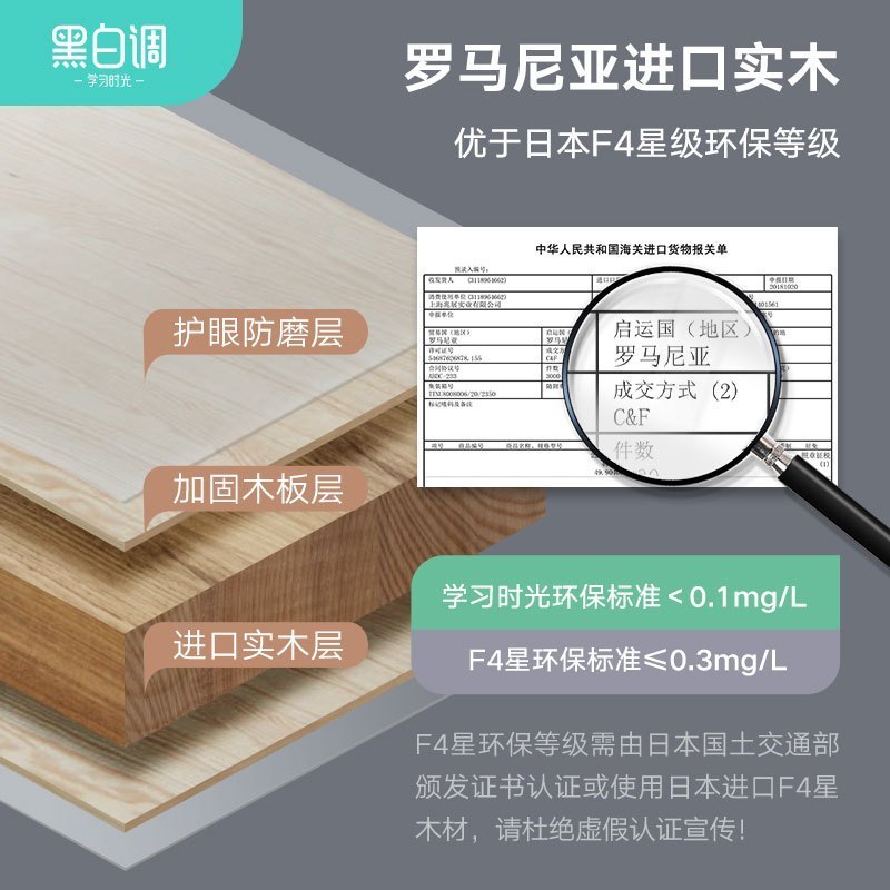 黑白调儿童学习桌 小学生书桌可升降实木课桌家用学生写字桌椅套装