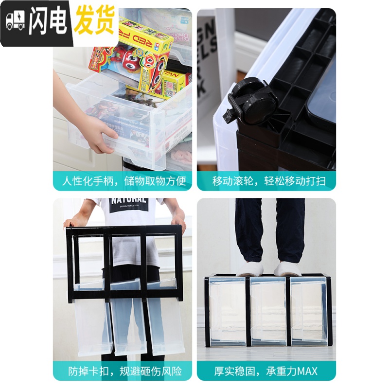 三维工匠特大号收纳箱大号塑料透明衣服整理盒子学生装书有轮子储物盒高清大图