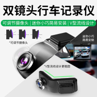 途强行车记录仪360全景前后双录1080P高清夜视车内外夜视加强停车监控迷你电子狗测速一体机