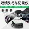 途强行车记录仪360全景前后双录1080P高清夜视车内外夜视加强停车监控迷你电子狗测速一体机