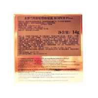 圣罗兰(YSL)明彩轻垫粉底液 14g #20号 气垫BB霜 18年星钻限量MONOGRAM版