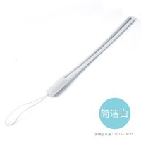 手机挂绳液态硅胶手绳挂脖挂绳手机链U盘水杯挂绳短款手腕男女款 简洁白 长款（挂绳）