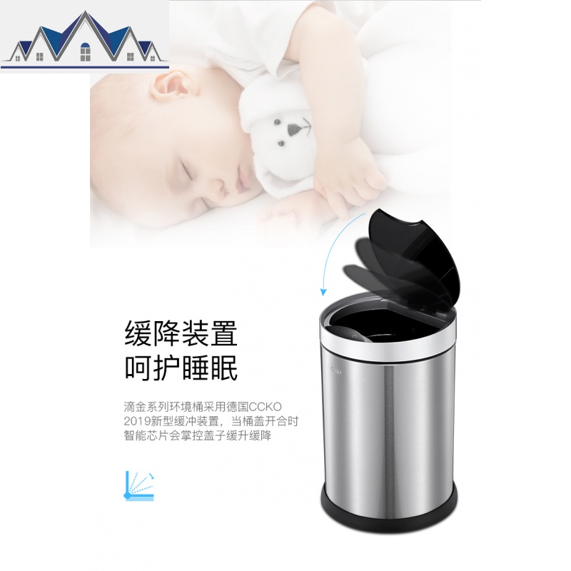 智能感应垃圾桶家用客厅厨房卫生间自动电动卧室带盖创意欧式 三维工匠高清大图