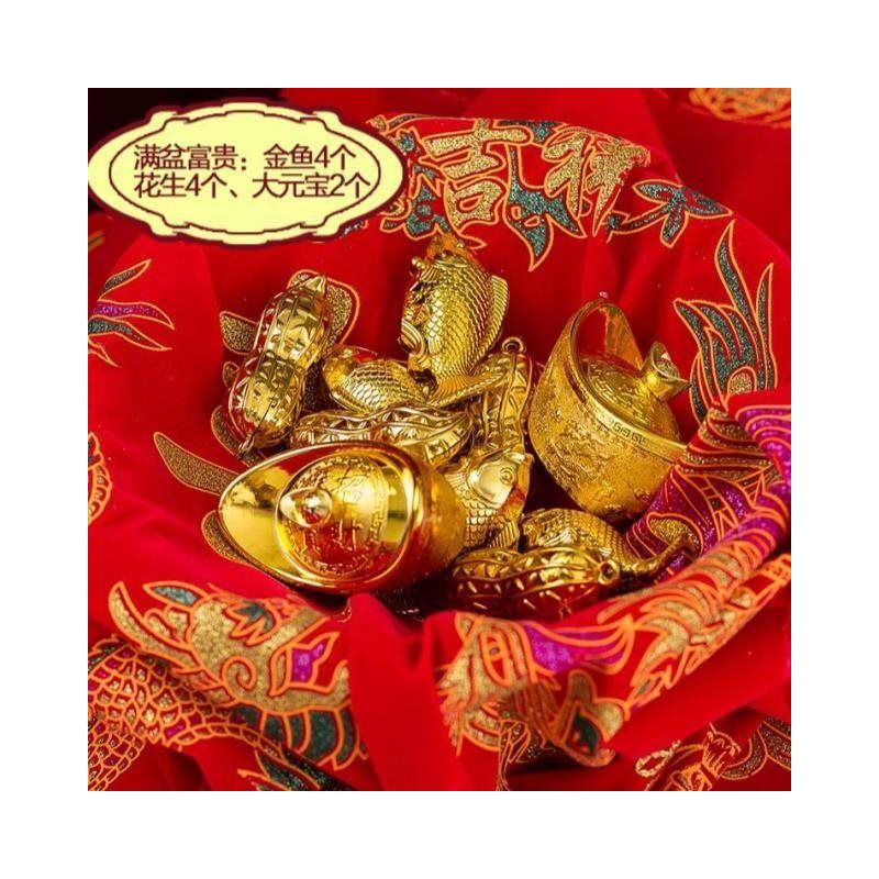 满盆富贵 结婚用品喜盆内配件道具元宝金鱼花生婚庆用品新娘嫁妆道具报价 参数 图片 视频 怎么样 问答 苏宁易购