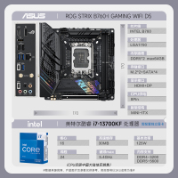 华硕 ROG STRIX B760-I GAMING WIFI D5+英特尔i7-13700KF 主板套装