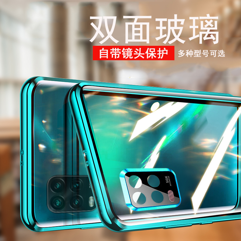 可波 小米11手机壳小米11pro/11ultra保护壳5g全包小米10pro防摔保护套双面钢玻璃磨砂软壳防摔潮男女款高清大图