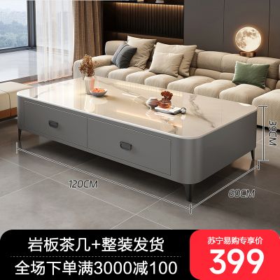 岩板茶几客厅家用轻奢桌高级感小户型落地茶几电视柜组合 雪山白岩板+灰柜黑腿【免安装】 【茶几】120*60*40CM