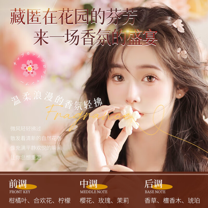 浅香(ASAKA)米酿头皮护理洗发乳(控油型)丰盈750g(单位:件)高清大图