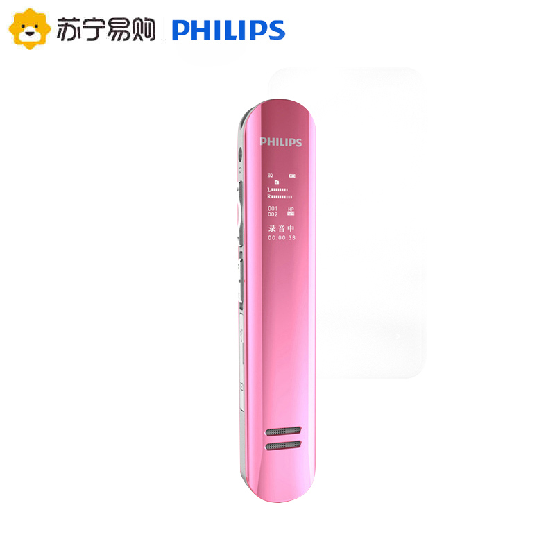 飞利浦(PHILIPS)录音笔VTR5200学生学习上课培训专业高清降噪商务会议采访双麦克风数码录音笔 粉红色