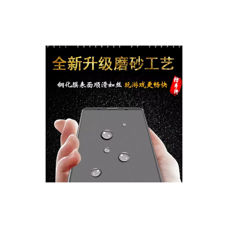 x21ix20nex磨砂膜z1y83y85y75手机全屏游戏钢化贴膜y7923iq00