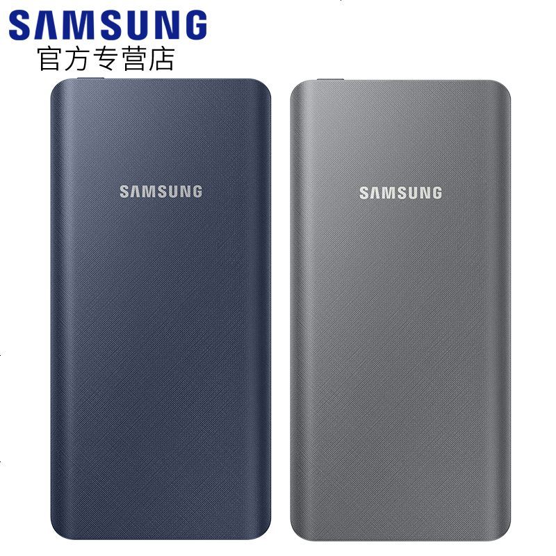 s8 s9 note9电源小米华为苹果