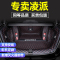 [补贴10%]适用于20款广汽本田凌派后备箱垫全包围新凌派混动后背尾箱垫