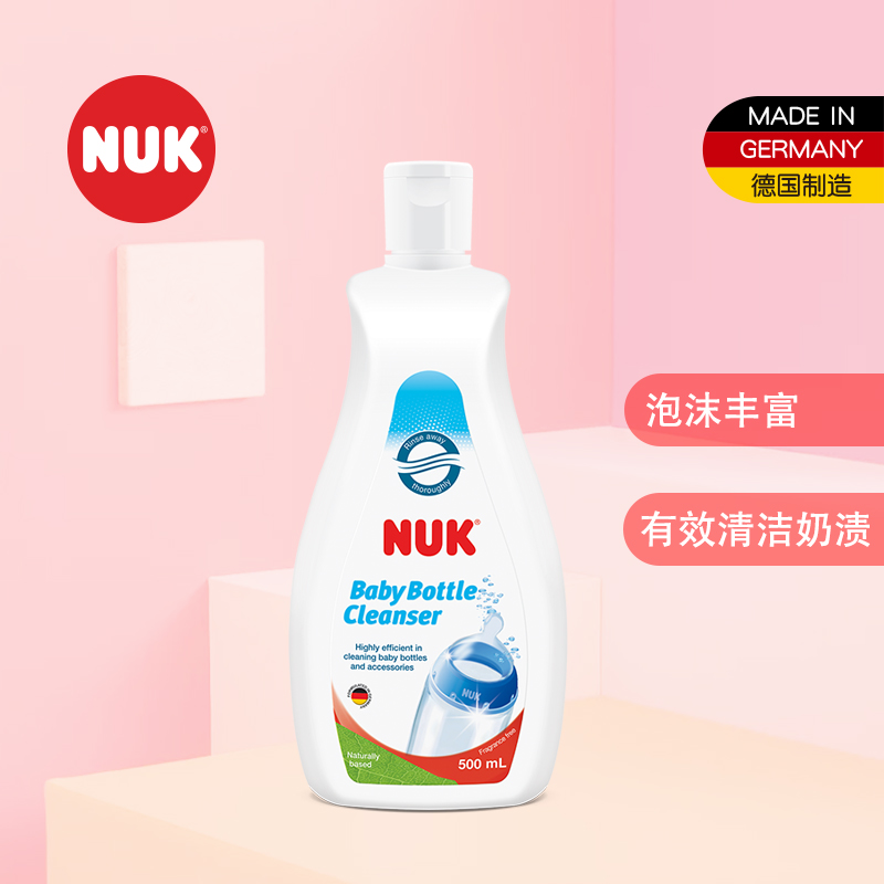 NUK 奶瓶餐具清洁液 500ml高清大图