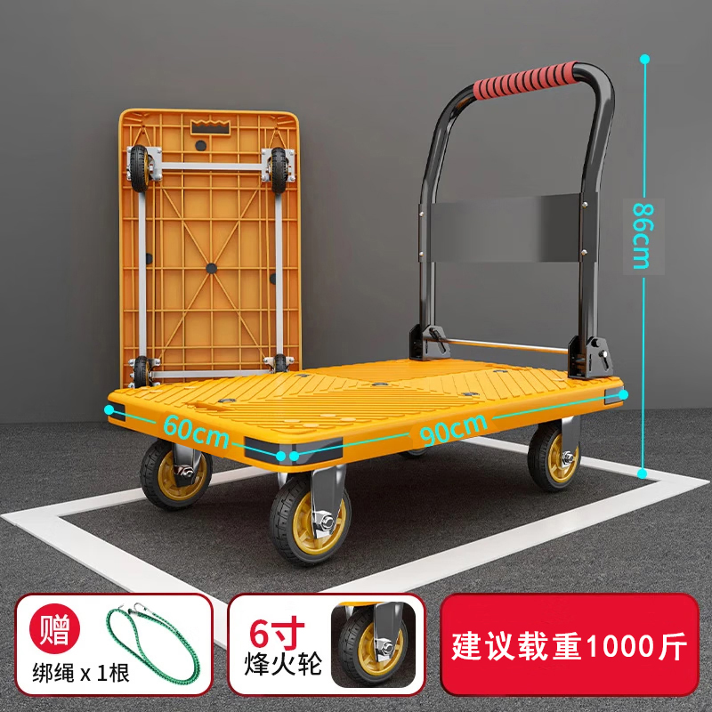 鑫金虎 6寸烽火轮塑料手推车搬运小拖车折叠工具车 颜色留言备注高清大图