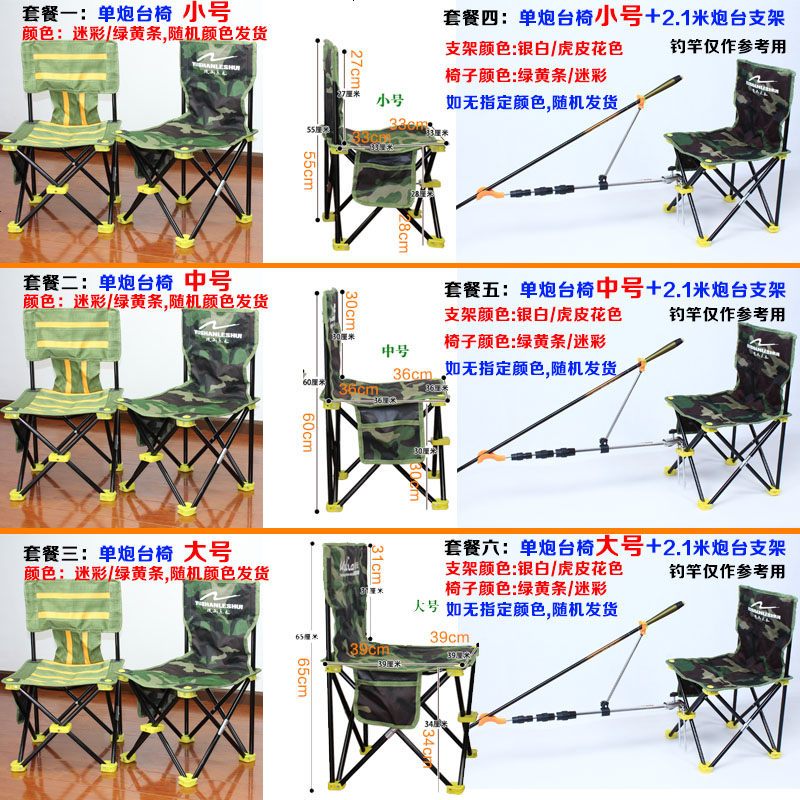 特价钓椅钓鱼椅子垂钓椅钓鱼凳新款台钓椅多功能折叠炮台渔具座椅