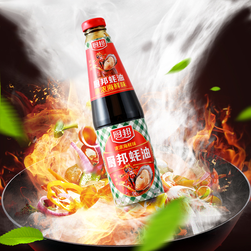 厨邦蚝油730g 蚝味浓郁 腌肉火锅调味品调料耗油