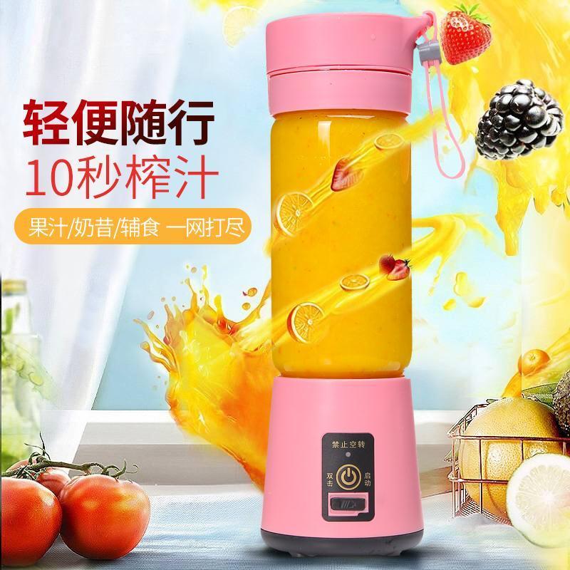 多功能充电式迷你榨汁机果汁机家用便捷豆浆料理机电动水果榨汁杯|海水蓝 6叶刀玻璃杯身[送大礼包]