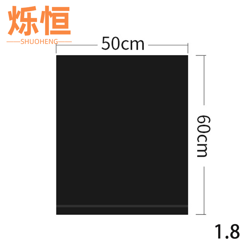 烁恒垃圾袋高清大图