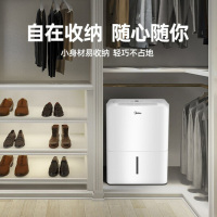 美的(Midea) 家用除湿机干衣/抽湿机除湿量12升/天家用干燥机干衣20㎡以下适用/地下室CF12BD/N7-DN