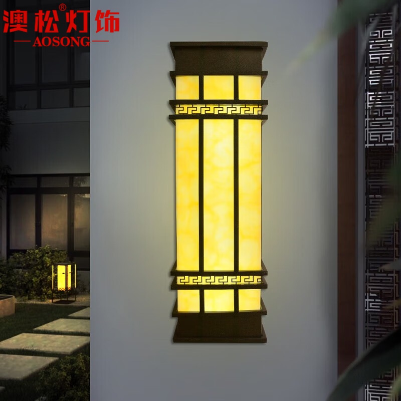 澳松 户外壁灯防水庭院灯室外新中式仿云石围墙外墙花园别墅大柱子走廊过道灯具