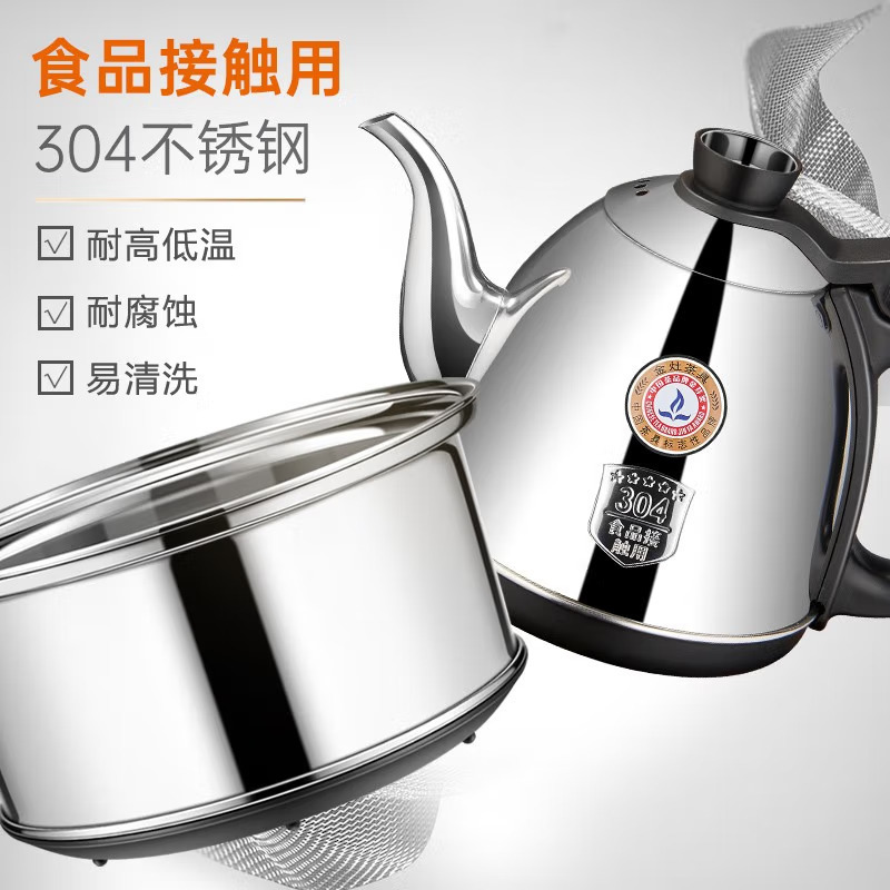 金灶(KAMJOVE)K9全智能自动上水电热水壶20*37cm高清大图